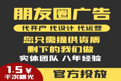 视频信息流广告运营的创意与效果分析